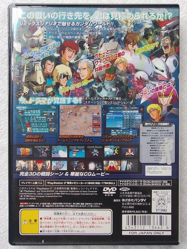 Jogo Ps2: Sd Gundam G Generation Neo {vg} | Japão (Usado)