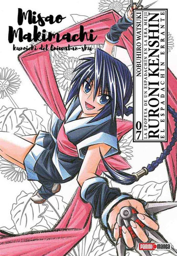 Panini Manga Rurouni Kenshin - Ultima N.7, De Nobuhiero Watsuki. Serie Ruroni Kenshin, Vol. 7. Editorial Panini, Tapa Blanda, Edición 1 En Español, 2021
