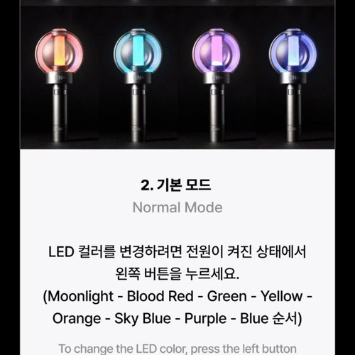 Lámpara Especial Enhypen Lightstick For El Concierto