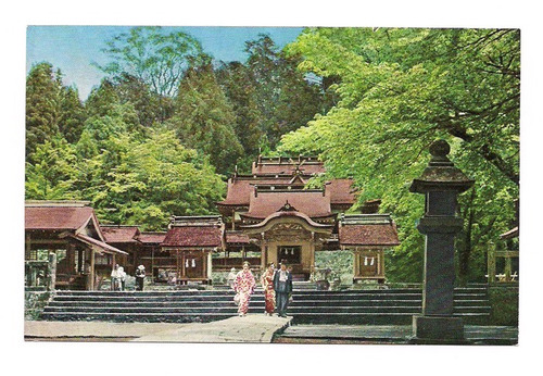 Postal Japon Parque Nacional De Kirishima Numero 249 B3 B3