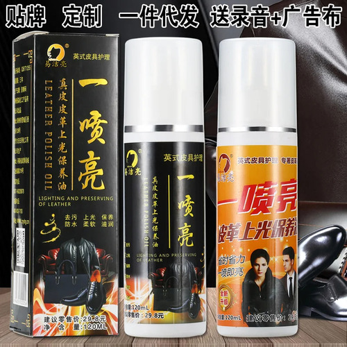 Limpiabotas Leather Nutritive Liquid Tool, Tamaño Grande, De