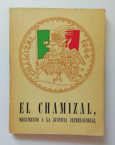 El Chamizal, Monumento A La Justicia Internacional