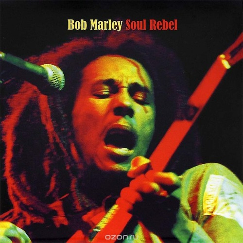 Bob Marley Soul Rebel Lp Vinilo+poster Import.nuevo En Stock