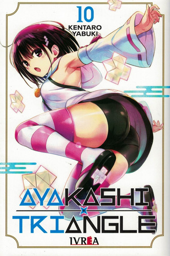 Ayakashi Triangle Vol 10