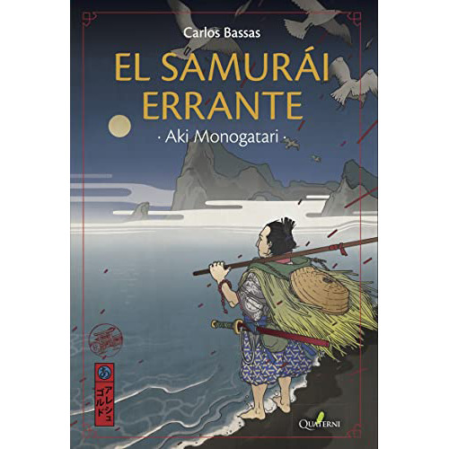 El Samurai Errante - Monogatari - Quaterni - #d