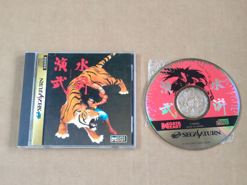 Outlaws Of The Lost Dynasty -- 100% Original -- Sega Saturn (Usado)