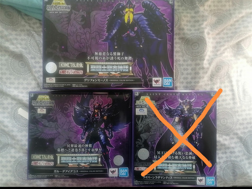 Saint Seiya Myth Cloth Ex, Regular, Alternativos 