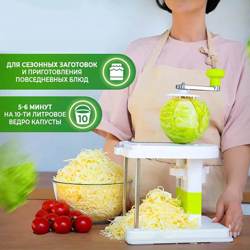 De Repollo Vegetal Ralladores De Ensalada De Frutas Rallador
