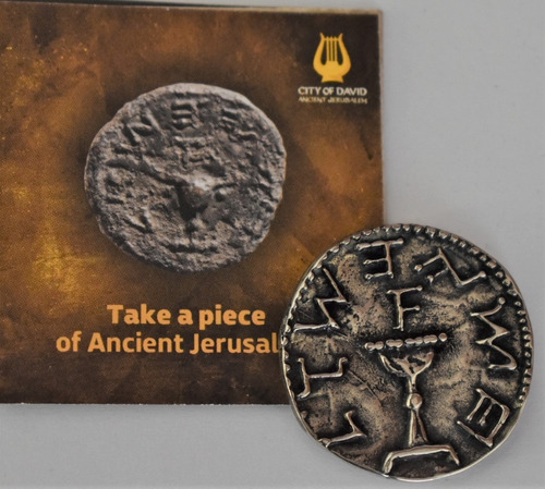 Moneda Del Medio Shekel Del Templo De Jerusalem Arqueología