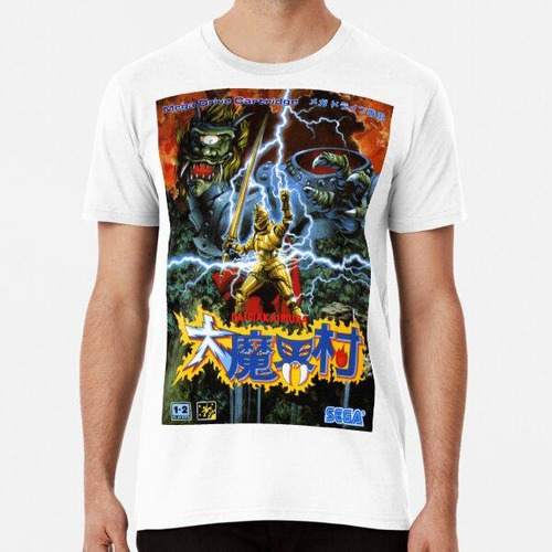 Remera Ghouls ... (arte De Caja Japonesa Megadrive) Algodon 