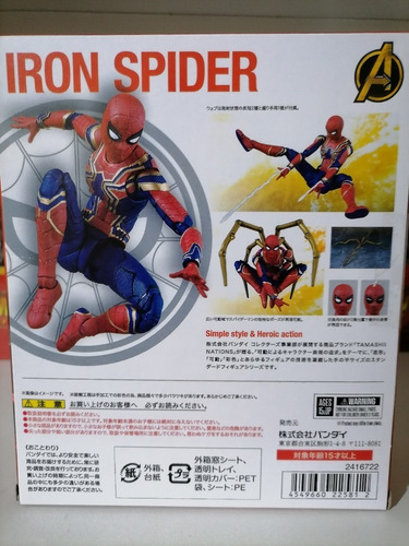 Imagen 7 de 10 de Iron Spider, Spiderman 15cm Ko