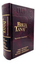 Comprar La Biblia Hebrea Completa Tanaj Judio Nueva Edición 