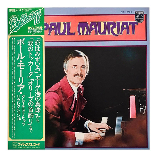 Paul Mauriat - Reflection 18 1ª Ed. Japonesa 1975 Lp Usado