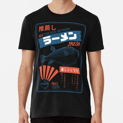 Remera Ramen De Pez Globo Fugu Vintage Algodon Premium