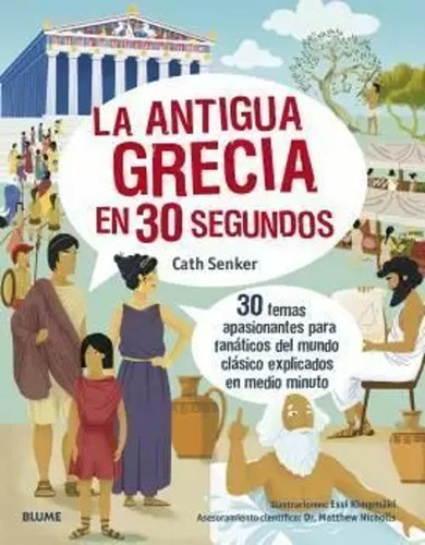 Libro 30 Segundos. La Antigua Grecia