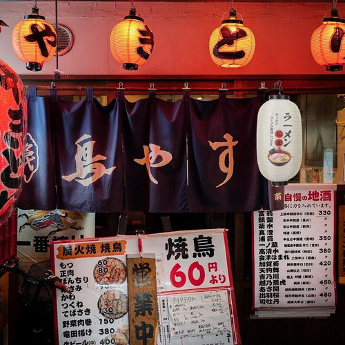 Linterna Japonesa Linternas De Papel Japonesas Linternas Col