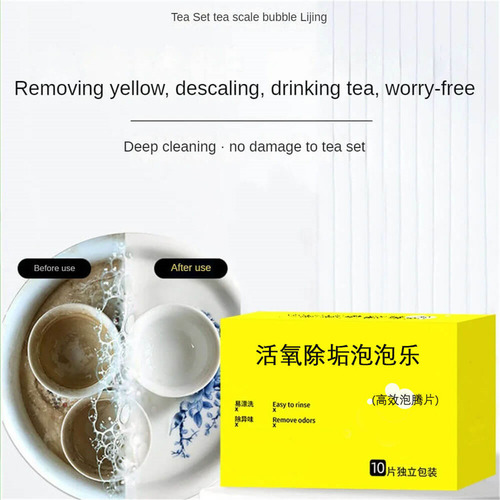J Active Oxygen Descaling Baking Active Oxygen Descalin 5003