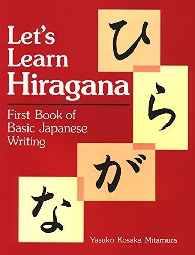 Lets Learn Hiragana First Book Of Basic Japanese..., De Mitamura, Yasuko Kos. Editorial Kodansha International En Inglés