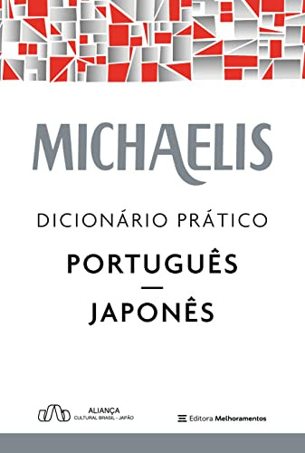 Libro Michaelis Dicionário Prático Português Japonês De Melh