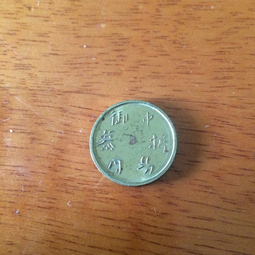 Moneda China Yin Y Yang Coleccionable (Usado)