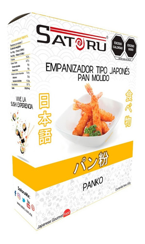 Imagen 4 de 5 de Combo Kit Sushi, Panko Y Ajonjoli.
