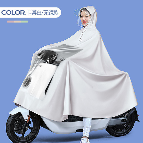 5 Fundas Sin Espejo Para Coche, Color Blanco Caqui (batería