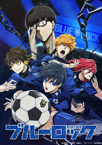 Imagen 2 de 3 de Blue Lock #02 - Yusuke Nomura