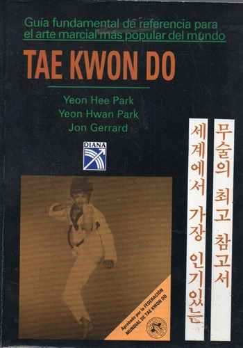 Tae Kwon Do Yeon Hee Park 
