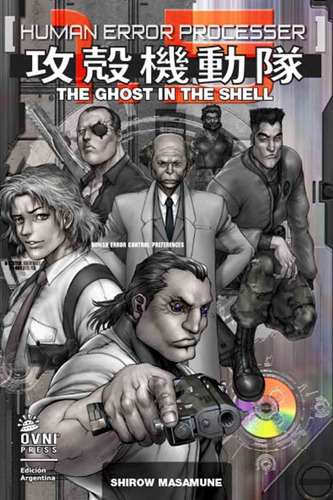 The Ghost In The Shell 1.5 - Manga - Ovni Press