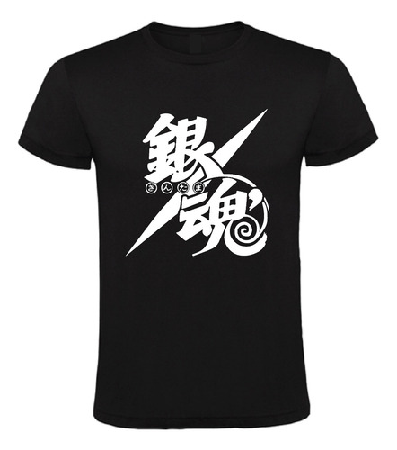 Remera Camiseta Gintoki Sakata Retro Art Gintama Unisex