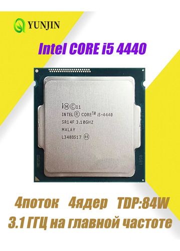 Intel Core I5 4440 4 Núcleos 4 Hilos 3.1 Ghz 84 W