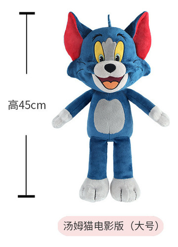 Nuevo Peluche Gato Tom 23cm Ratón Jerry 45cm