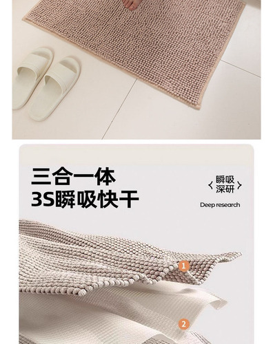 Alfombra De Baño De 40 X 60 Cm Que Absorbe El Agua Y Es .