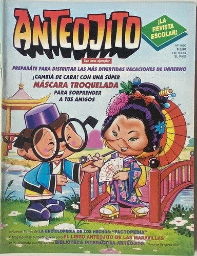 Anteojito Revista, Infantíl, Argentina, Nº 1690,  Rba