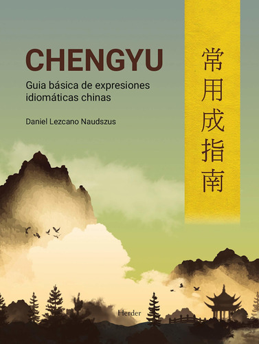 Chengyu - Daniel Lezcano Naudszus
