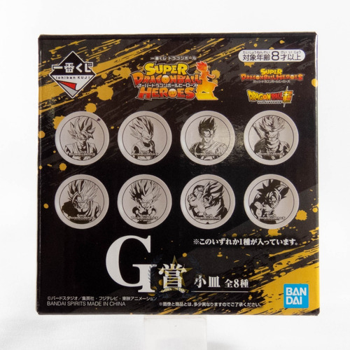 Dragon Ball Z Ichiban Kuji Plate 1  Golden Toys