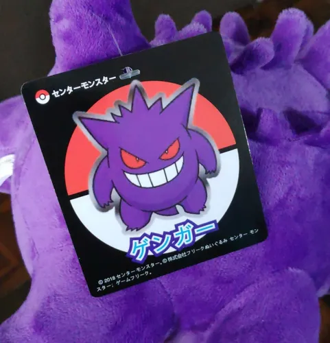 Gengar plush hotsell pokemon center