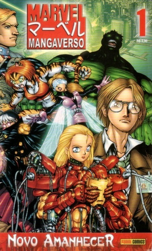 Marvel Mangaverso - 001 (complete Sua Coleção) (Usado)
