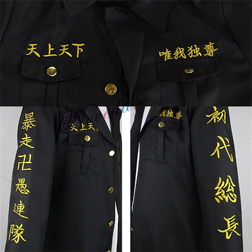 Imagen 2 de 3 de Capa Chaqueta Bordada Tokyo Revengers - Mikey Manjiro Sano
