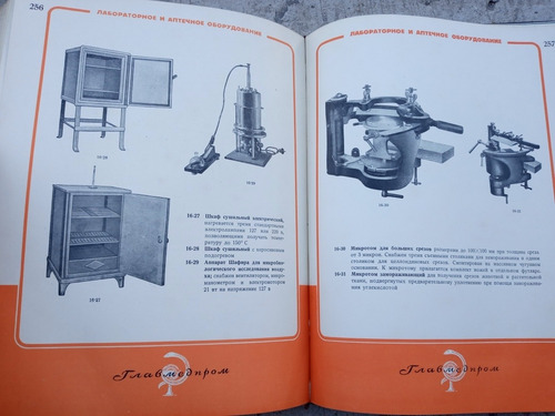 Libro Catalogo Equipamiento Medico Hospitalario 1949 Unico (Usado)