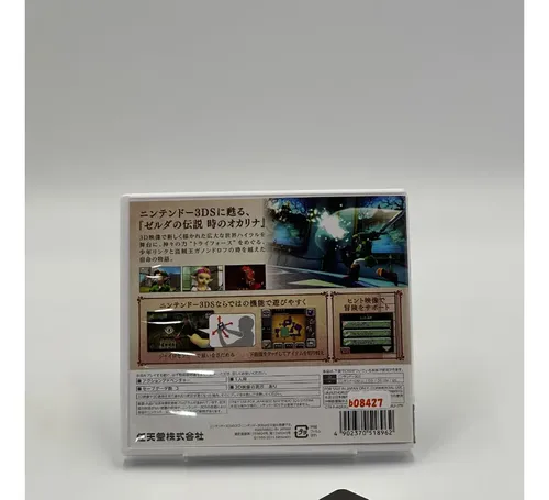 The Legend Of Zelda Ocarina Of Time 3d Nintendo 3ds (jp