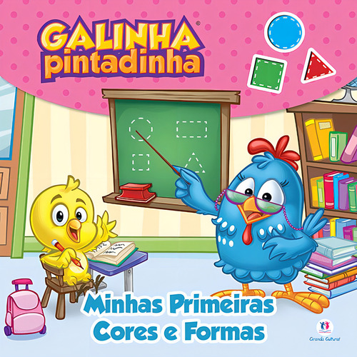 Galinha Pintadinha - Minhas primeiras cores e formas, de Cultural, Ciranda. Licenciados escolares Editorial Ciranda Cultural Editora E Distribuidora Ltda., capa mole em português, 2016