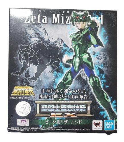 Bandai Saint Seiya Myth Cloth Ex Zeta Syd Mizar