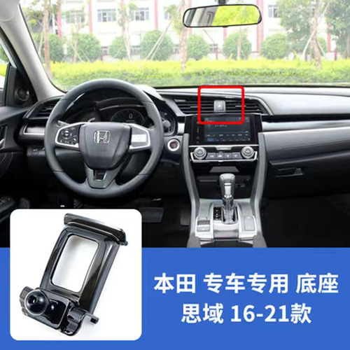 1416 9 Generaciones 9.5 Soporte Para Celular Coche