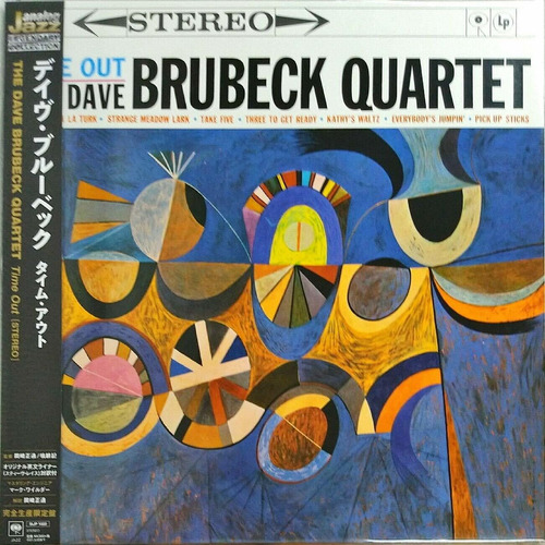 Vinilo Dave Brubeck Time Out (stereo) (japanese Pressing)