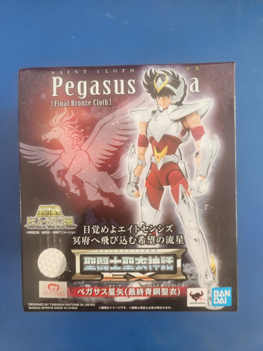 Myth Cloth Ex Pegaso V3 Version Jp. (nuevo.)