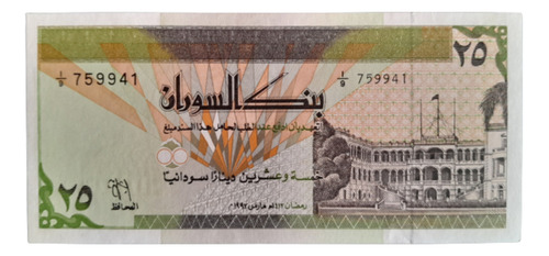 Sudan Billete 25 Dinars Año 1992 P#53 Sin Circular!!!