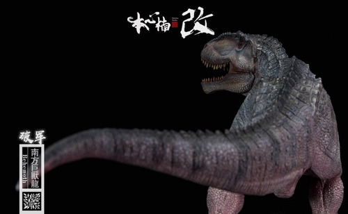 Gigantosaurio Gris Jurassic Park Nanmu Studio