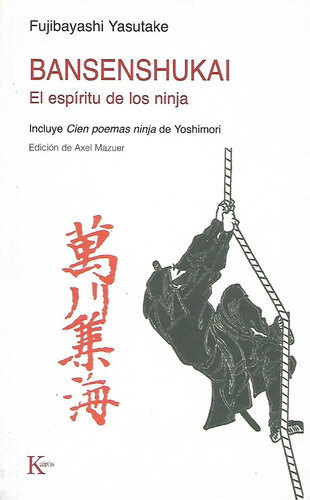 Libro Bansenshukai  El Espiritu De Los Ninja