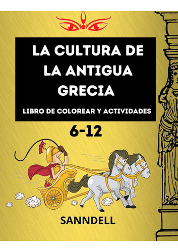 La Cultura De La Antigua Grecia: Perfecto Para Niños De 6 